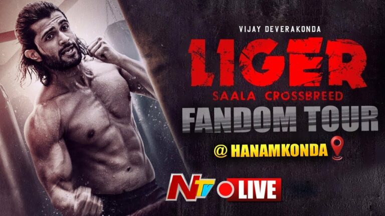 Liger Fandom Tour Live: లైగర్ ఫ్యాండమ్ టూర్