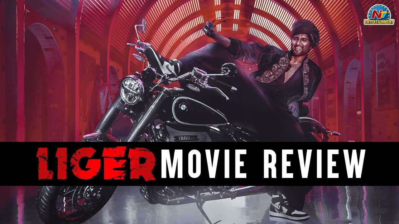 Liger Movie Review :: లైగర్ రివ్యూ
