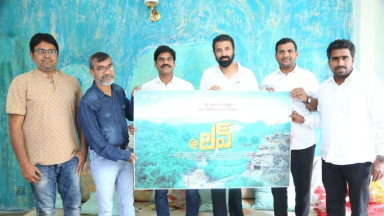 Naga Ashwin: గిరిజన నేపథ్యంలో ‘@లవ్’!