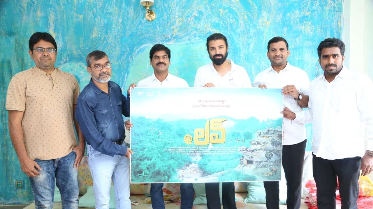 Naga Ashwin: గిరిజన నేపథ్యంలో ‘@లవ్’!