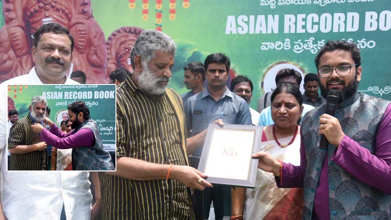 Asian Book of Records: ‘ఆసియా బుక్‌ ఆఫ్‌ రికార్డ్స్‌’లో వైసీపీ ఎమ్మెల్యే చెవిరెడ్డికి స్థానం