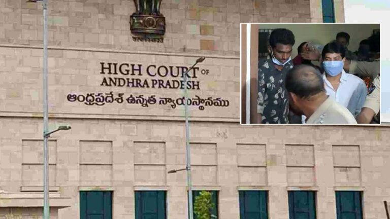 MLC Anantha Babu: నా బెయిల్‌ను పొడగించండి.. హైకోర్టులో ఎమ్మెల్సీ అనంతబాబు పిటిషన్‌