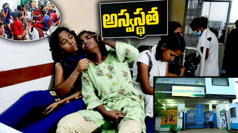 Mahabubnagar Teacher Punished: ఇంత దారుణమా..? రెండు జడలు వేసుకోలేదని 200 గుంజీలు..!