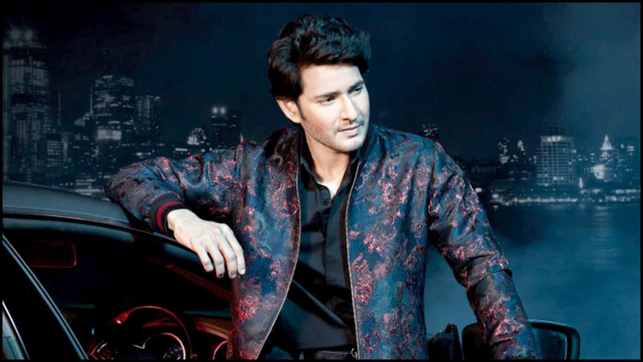 Mahesh Babu: నాన్న బాటనే నమ్ముకొని మహేశ్ జైత్రయాత్ర!