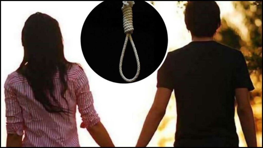 Malkajgiri Couple Suicide