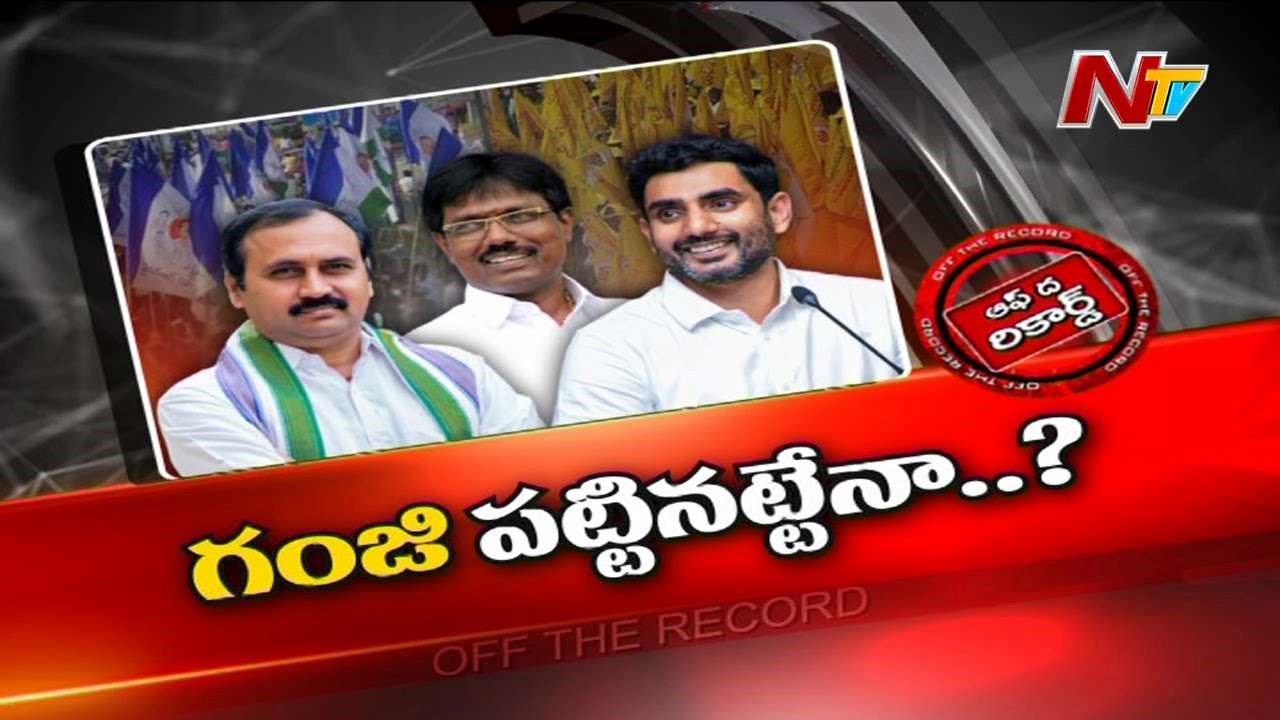 Ganji Chiranjeevi  : టీడీపీకి గంజి చిరంజీవి గుడ్ బై..ఏదైనా మాస్టర్ ప్లాన్ వేశారా ?