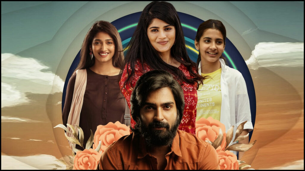 Manu Charitra Movies Rights