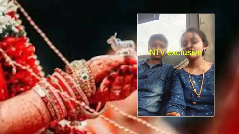 Marriage of two women: ఆయనకు విడాకులు.. ఆమెను పెళ్లి చేసుకుంది.. కానీ, మరో ట్విస్ట్..!