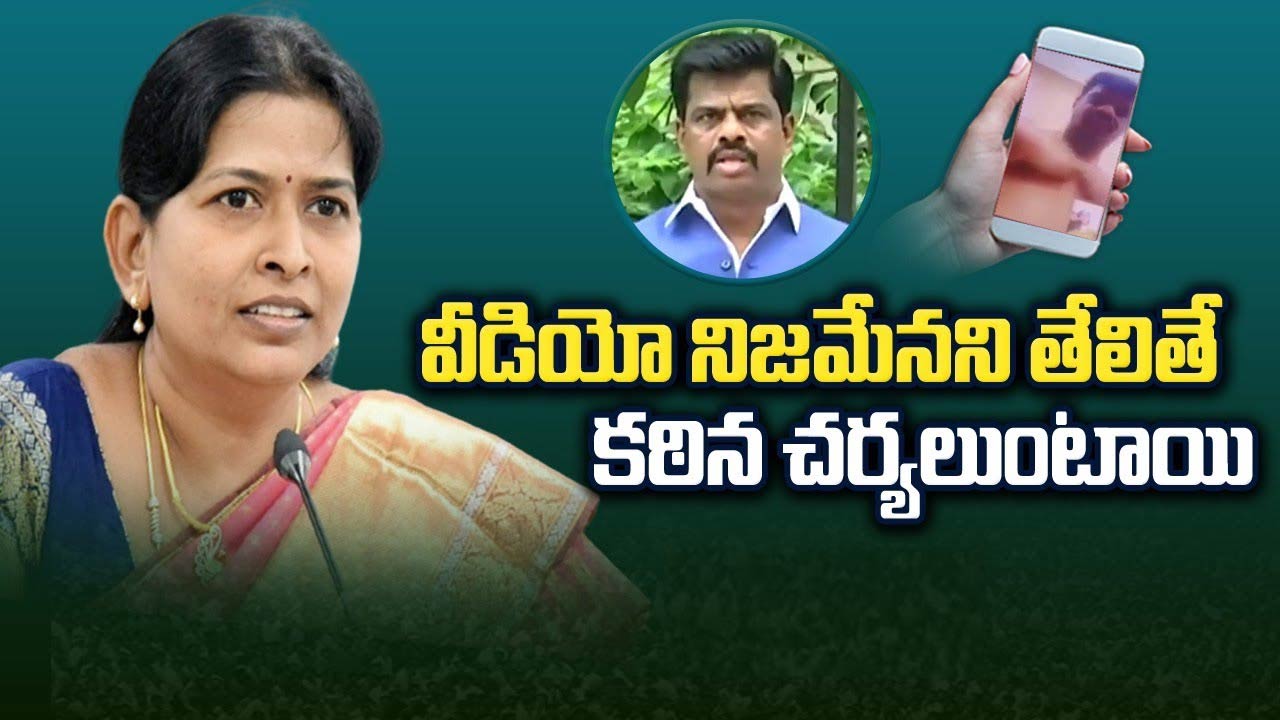 Home Minister Taneti Vanita: గోరంట్ల మాధవ్‌ని మేం రక్షించడం లేదు.. నిజమని తేలితే  శిక్ష..!