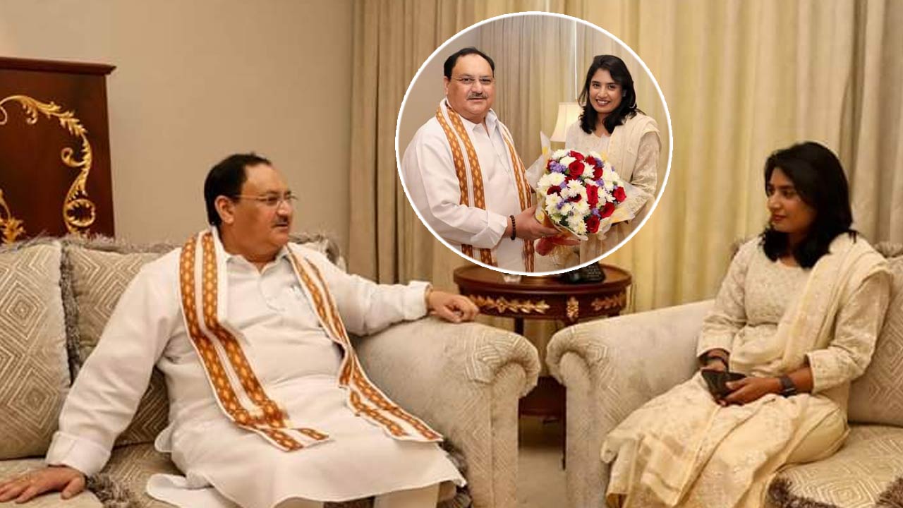 JP Nadda meet Mithali Raj: జేపీ నడ్డాతో మిథాలీరాజ్‌భేటీ.. విషయం ఇదేనా..?