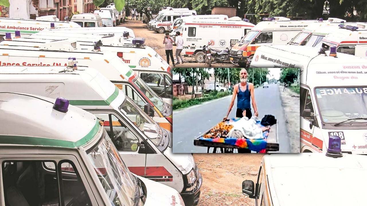 Mother Takes to Hospital on Handcart: తల్లిని బతికించుకునేందుకు తనయుడి కష్టం.. చివరకు..