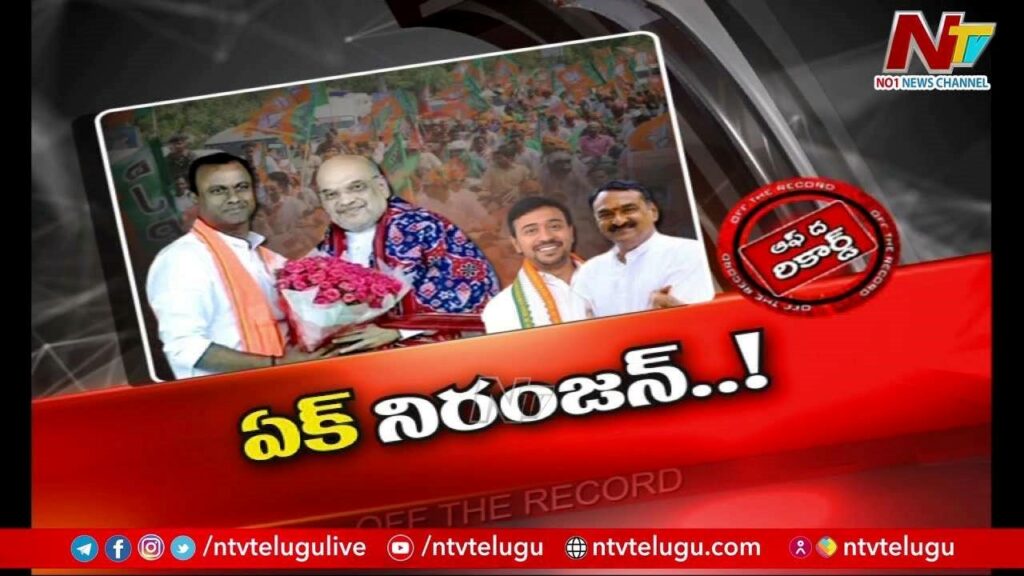 Munugode Sabha Sha