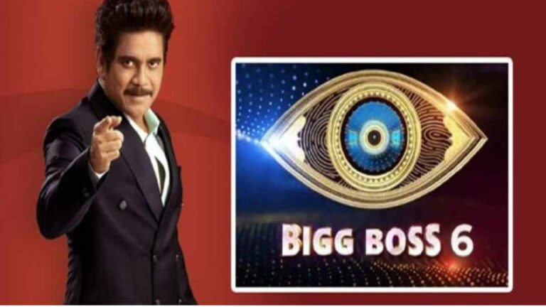 Nagarjuna : బిగ్ బాస్6′ కోసం నాగ్ కి 15 కోట్లు!?