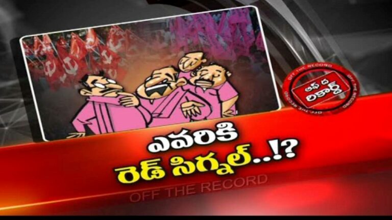 Munugode CPI Politics : కేసీఆర్ ముందు సీపీఐ పెట్టిన డిమాండ్స్ ఏంటి..?