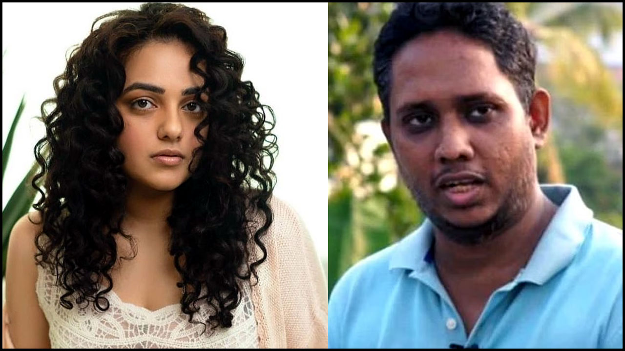 Nithya Menen: నిత్యా గురించి ఆ విషయాలు తెలిసుంటే.. ప్రేమించే వాడినే కాదు