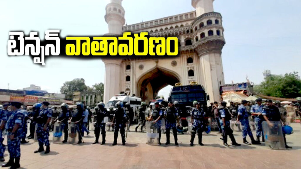 Old City Riots In Hyderabad