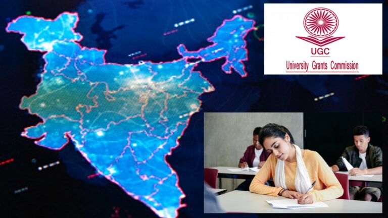 One Nation-One Examination: ఒకే దేశం-ఒకే పరీక్ష. నీట్, జేఈఈని కలిపి సీయూఈటీని నిర్వహించనున్న యూజీసీ