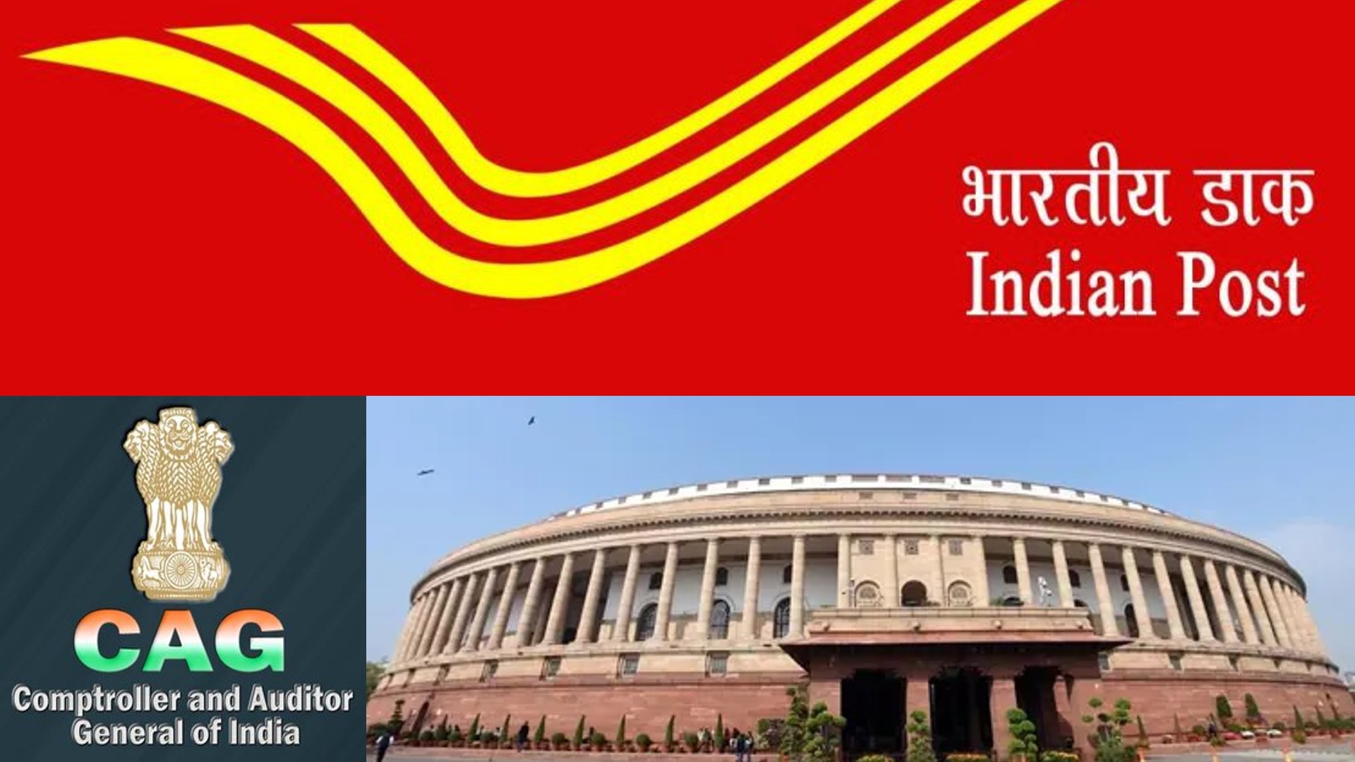 Post Offices: పోస్టాఫీసుల సిబ్బంది మోసాలు. 19 ఏళ్లలో రూ.96 కోట్లు స్వాహా