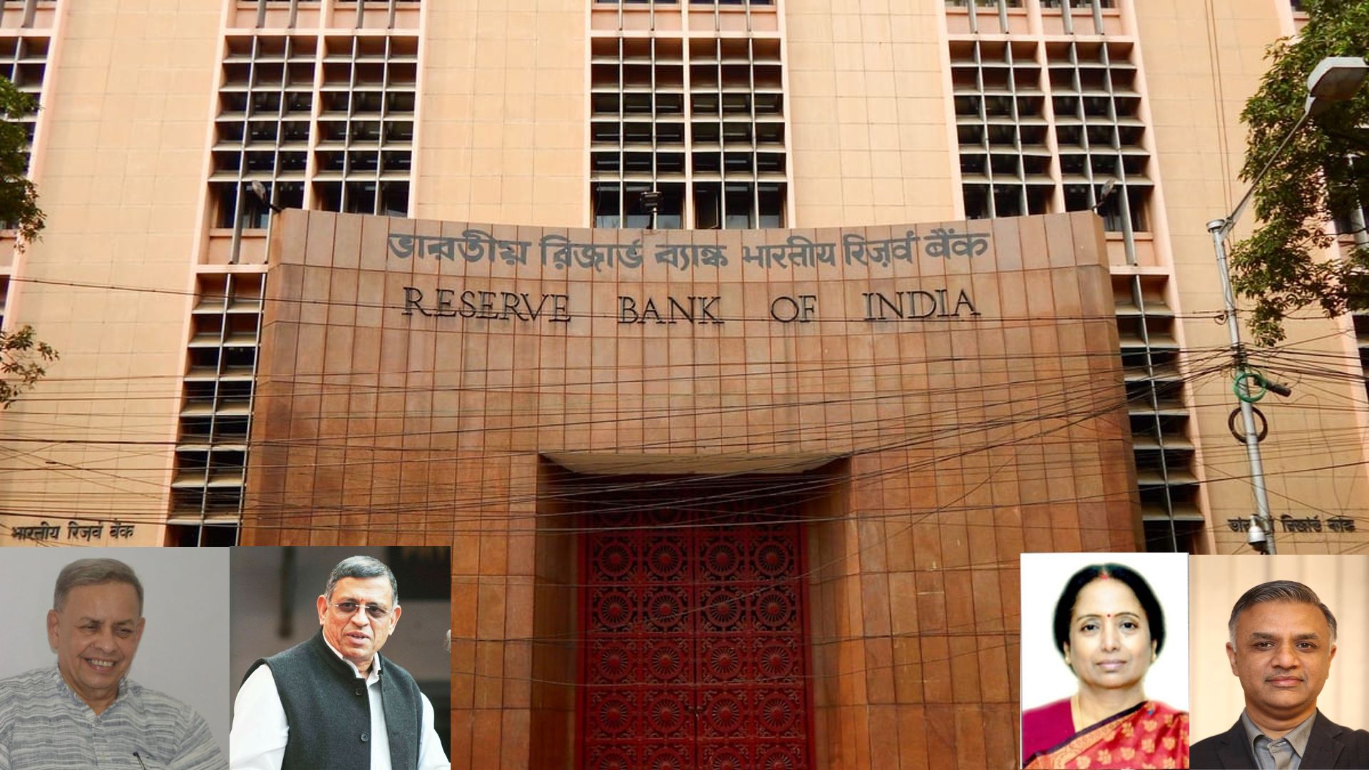 RBI Update: ఆర్బీఐలోకి ఆ నలుగురు మళ్లీ