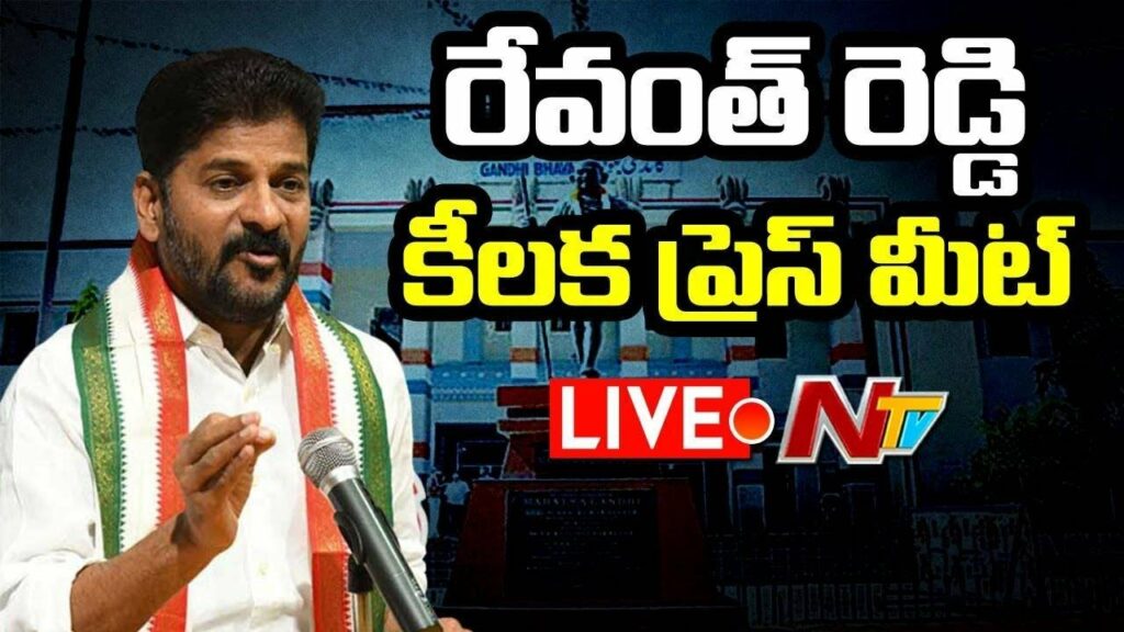 Revanth Reddy
