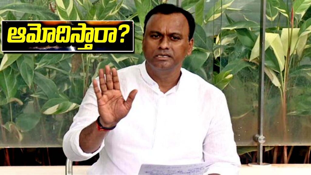 Rajagopal Reddy Resigns As Mla