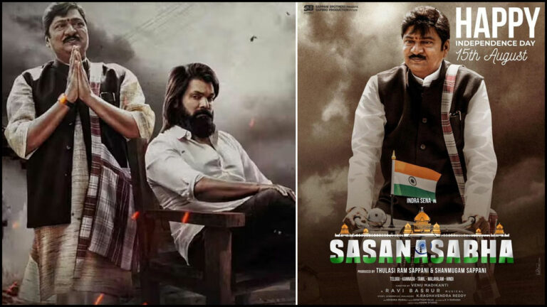 Sasana Sabha: ఎమ్మెల్యే నారాయణస్వామిగా రాజేంద్రప్రసాద్