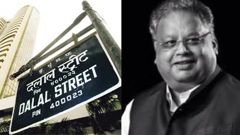 Rakesh Jhunjhunwala: కింగ్ ఆఫ్ దలాల్ స్ట్రీట్.. రాకేష్ ఝున్‌ఝున్‌వాలా
