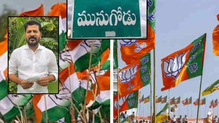 Revanth Reddy: 20న మునుగోడుకి వస్తున్నా.. మన ప్రభుత్వం వచ్చేముందు తప్పటడుగులు వద్దు..!