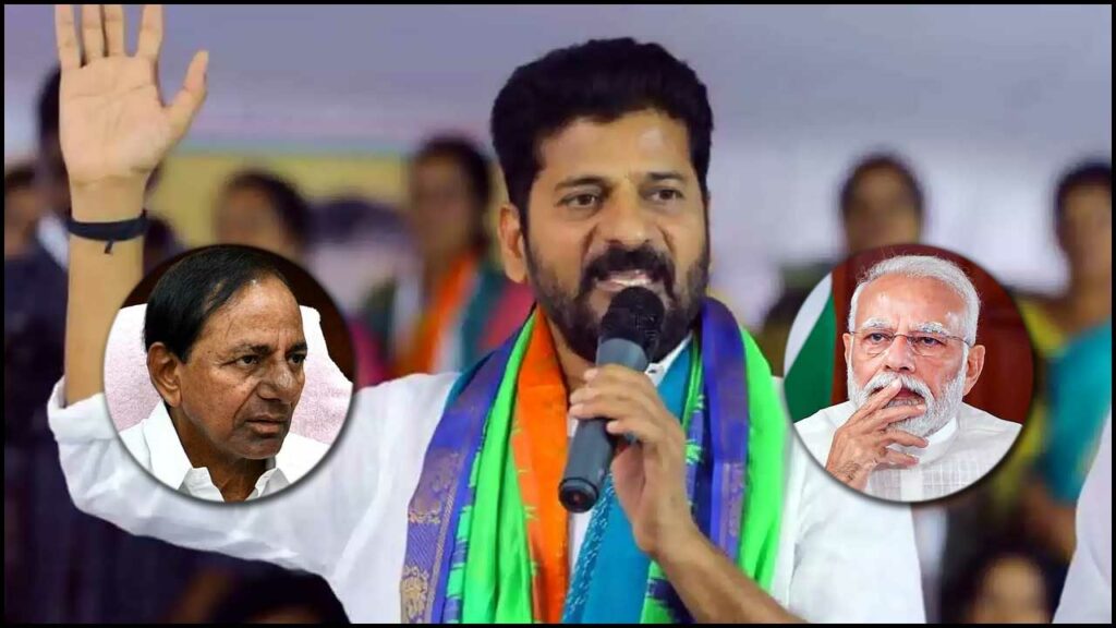 Revanth Reddy On Kcr Modi