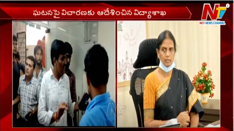 Sabitha Indra Reddy: నారాయణ కాలేజీకి షోకాజ్ నోటీసులు.. సర్టిఫికెట్లు ఆపొద్దన్న ఇంటర్ బోర్డు
