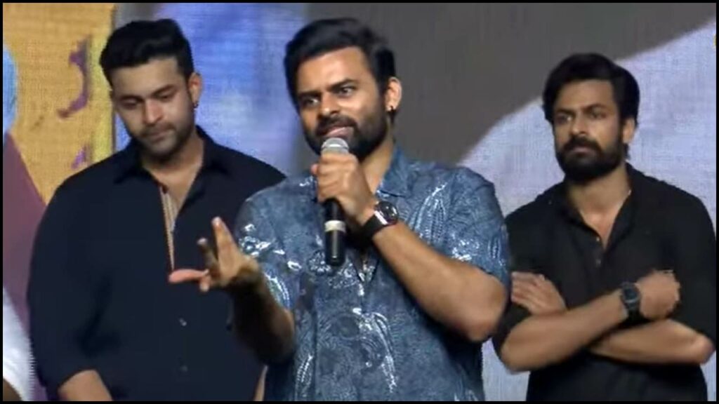 Sai Dharam Tej Speech