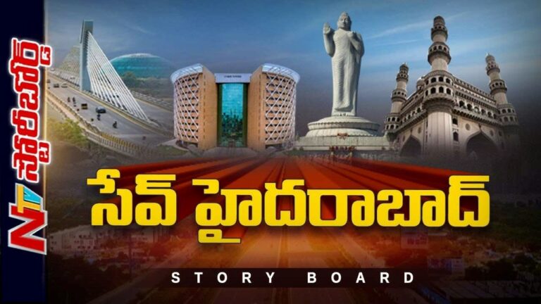 Hyderabad : హైదరాబాద్ లో అశాంతి రేపుతుందెవరు.? రెచ్చగొట్టే వ్యాఖ్యల వెనుక ఉద్దేశమేంటి.?