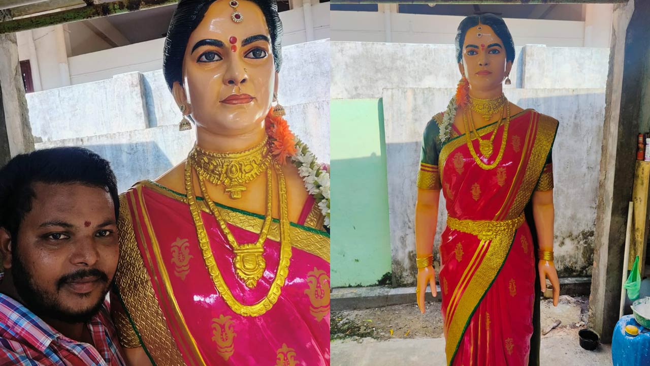 Sister idol installed: అక్కంటే ప్రాణం.. రాఖీ పండుగ రోజు విగ్రహం ఆవిష్కరణ..