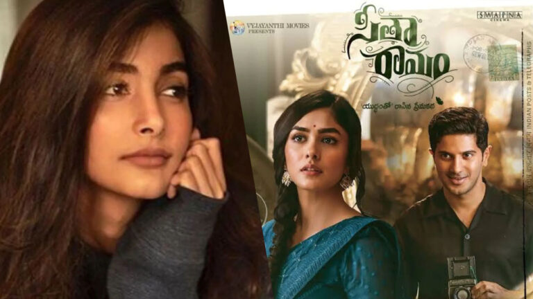 Sita Ramam: పూజాహెగ్దే నో చెప్పింది.. ఇప్పుడు ఆ సినిమా హిట్ కొట్టింది..?