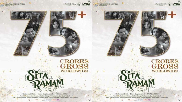 Sita Ramam Collection  : 75 కోట్ల క్లబ్ లో ‘సీతారామం’