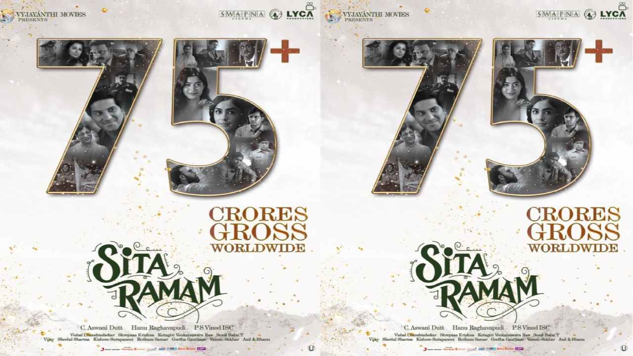 Sita Ramam Collection 75 కోట్ల క్లబ్ లో ‘సీతారామం’ NTV Telugu