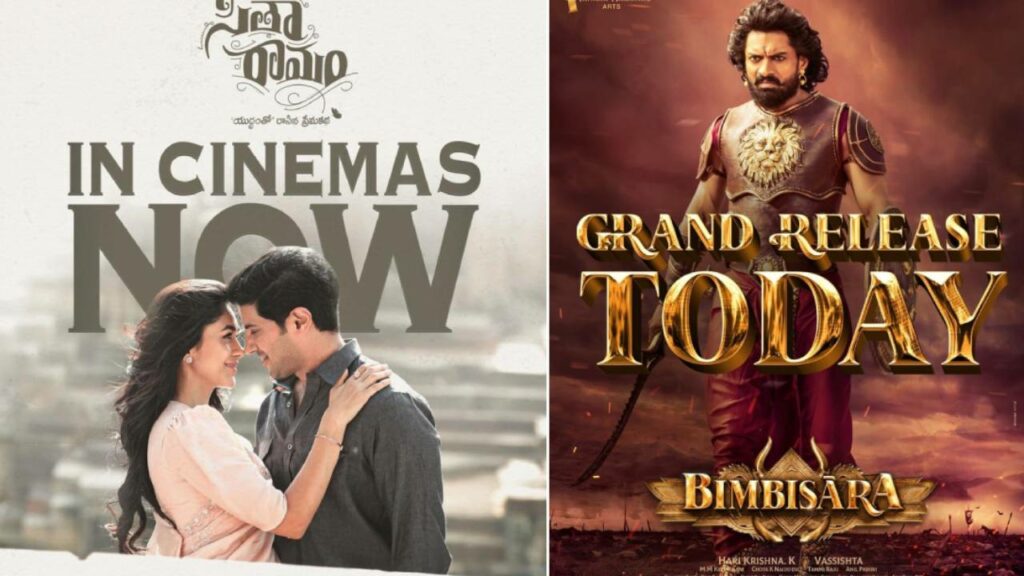 Sitharamam Bimbisara