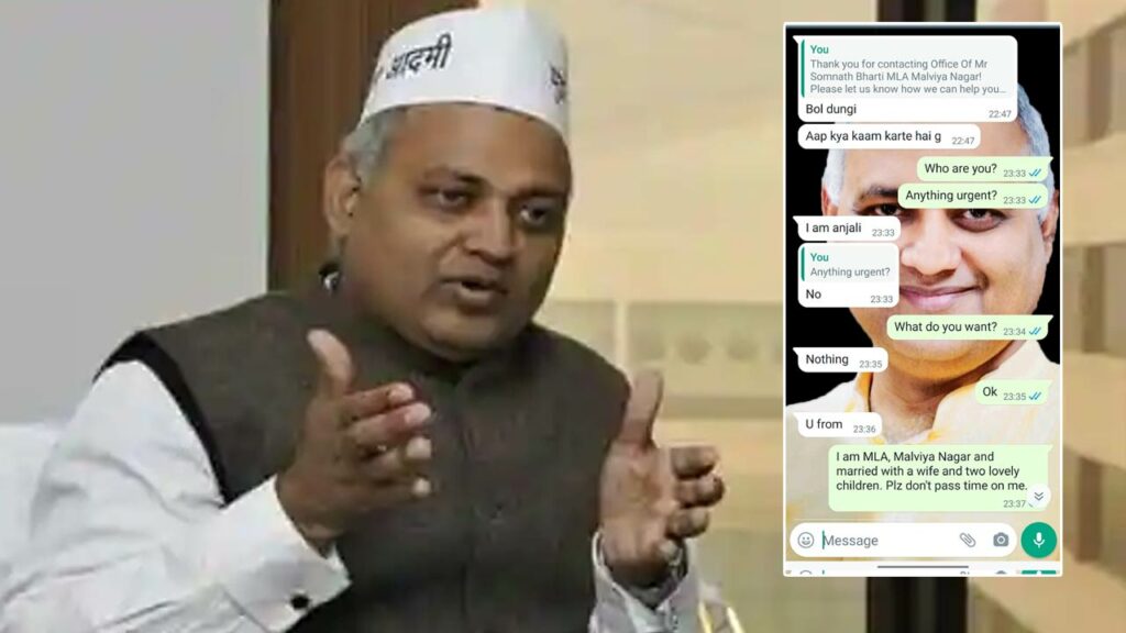 Somnath Bharti