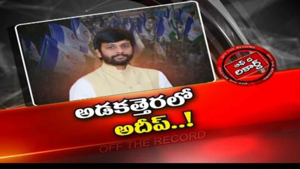 Trs Anam Raju