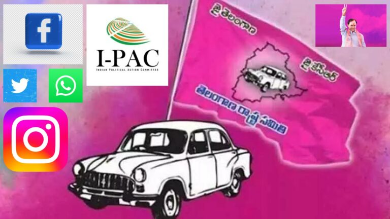TRS Party: వరుస ఎన్నికల నేపథ్యంలో.. సోషల్ మీడియా వింగ్‌ని బలోపేతం చేస్తున్న టీఆర్‌ఎస్‌ పార్టీ