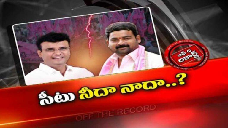 Quthbullapur TRS :కుత్బుల్లాపూర్ టీఆర్ఎస్ లో ఎమ్మెల్యే వర్సెస్ ఎమ్మెల్సీ.. సీట్లపై రగడ..!
