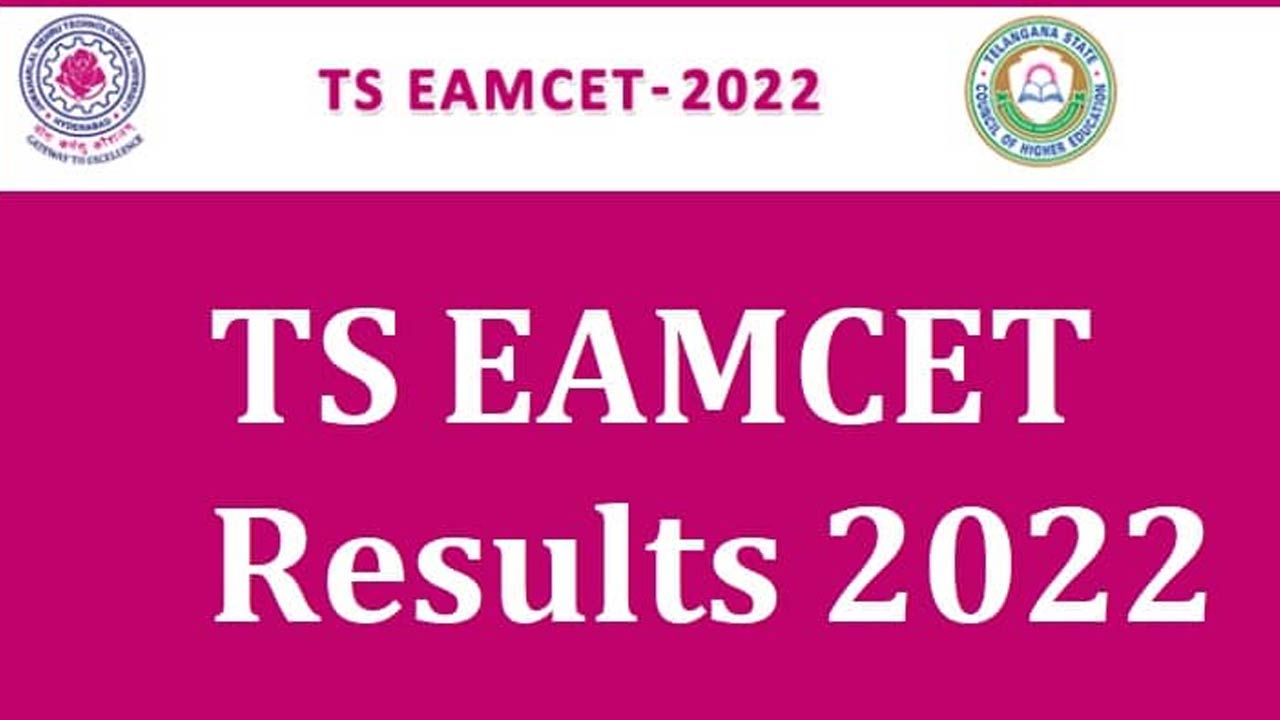 TS Eamcet 2022 : రేపు ఉదయం 11 గంటలకు ఎంసెట్ ఫలితాలు