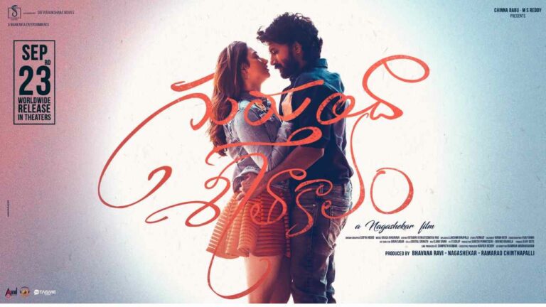 Tamannaah: ఒకే రోజు రెండు! ఒకటి థియేటర్లో, మరొకటి ఓటీటీలో!