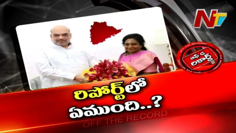Tamilisai Soundararajan : తెలంగాణ రాజకీయ పరిస్థితి పై కేంద్రానికి తమిళిసై రిపోర్ట్ ఇచ్చారా..?