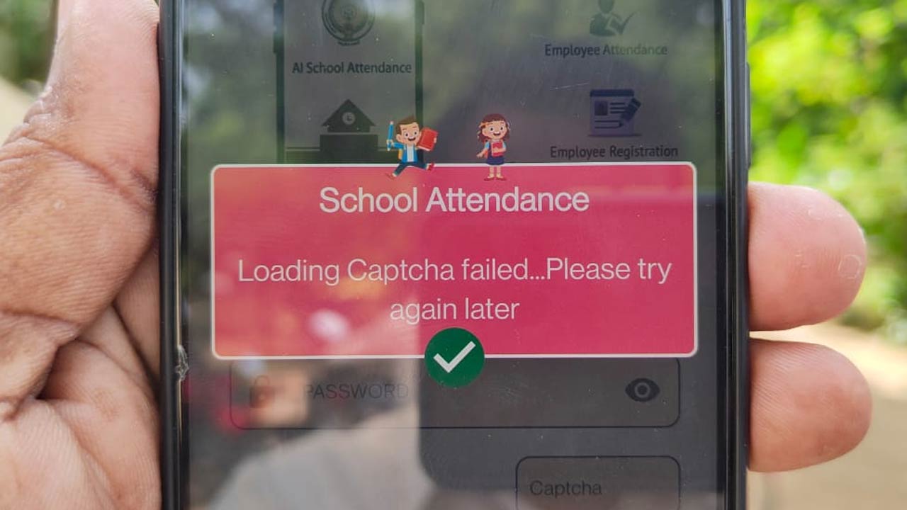 Face Capturing Attendance System: ఫేస్ క్యాప్చరింగ్ అటెండెన్స్‌లో సాంకేతిక సమస్యలు.. ఉపాధ్యాయులకు చుక్కలు..!