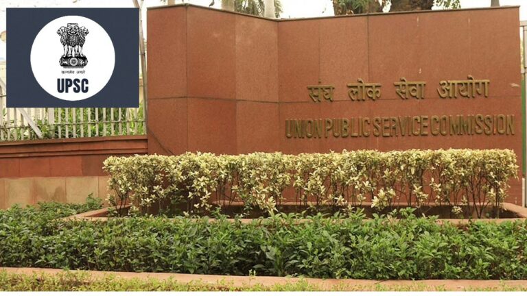 Telangana State Public Sevice Commission: తెలంగాణ స్టేట్ పబ్లిక్ సర్వీస్ కమిషన్ బాటలో యూపీఎస్సీ. వన్ టైమ్ రిజిస్ట్రేషన్‌కి శ్రీకారం