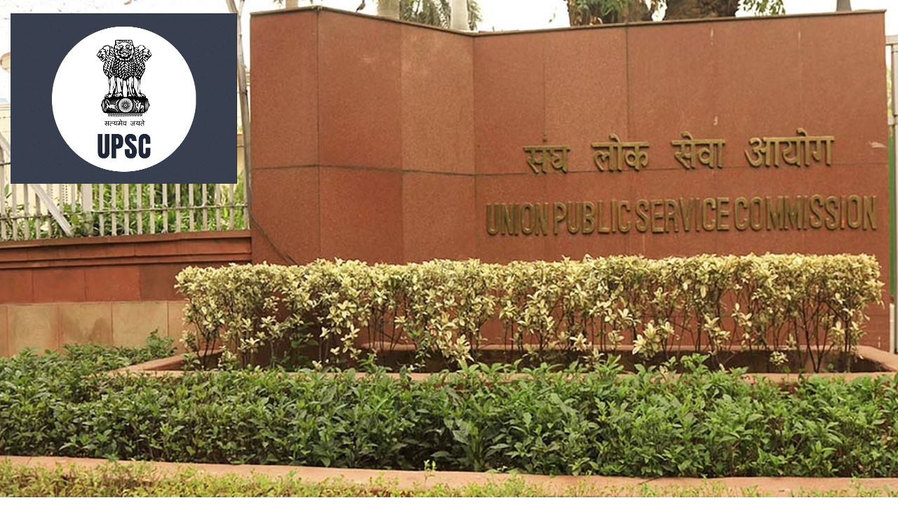 Telangana State Public Sevice Commission: తెలంగాణ స్టేట్ పబ్లిక్ సర్వీస్ కమిషన్ బాటలో యూపీఎస్సీ. వన్ టైమ్ రిజిస్ట్రేషన్‌కి శ్రీకారం