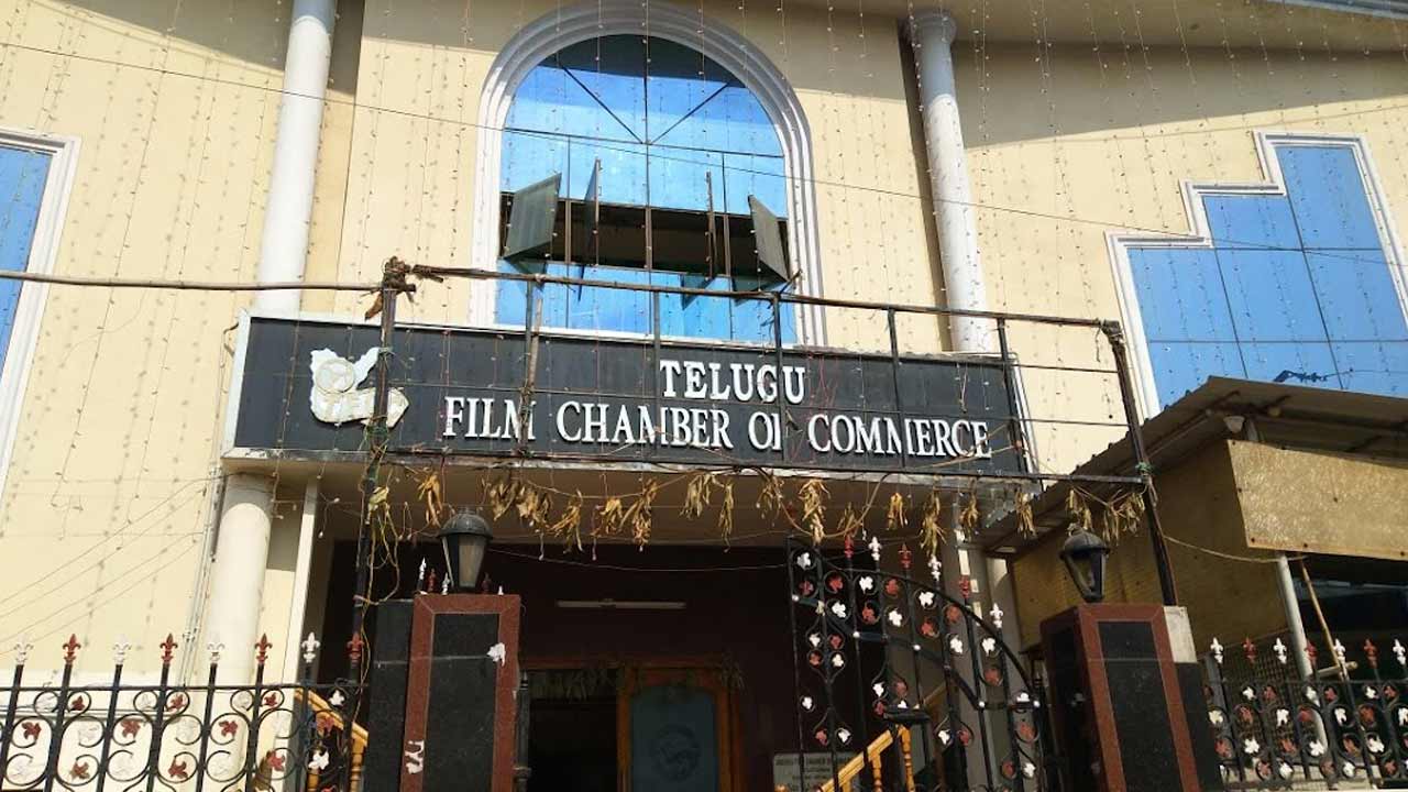 Telugu Flim Chamber : సాయంత్రం 5 గంటలకి ఛాంబర్ మీట్
