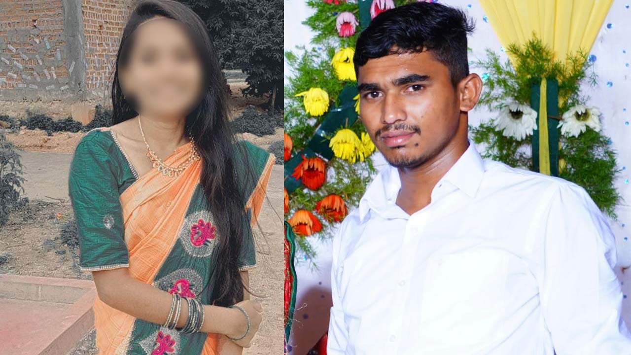 Tragedy in Janagama: విషాదం.. పురుగుల మందు తాగి ప్రేమజంట ఆత్మహత్య