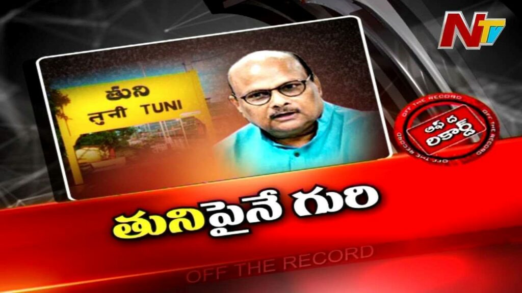 Tuni Yanamala Ramakrishna